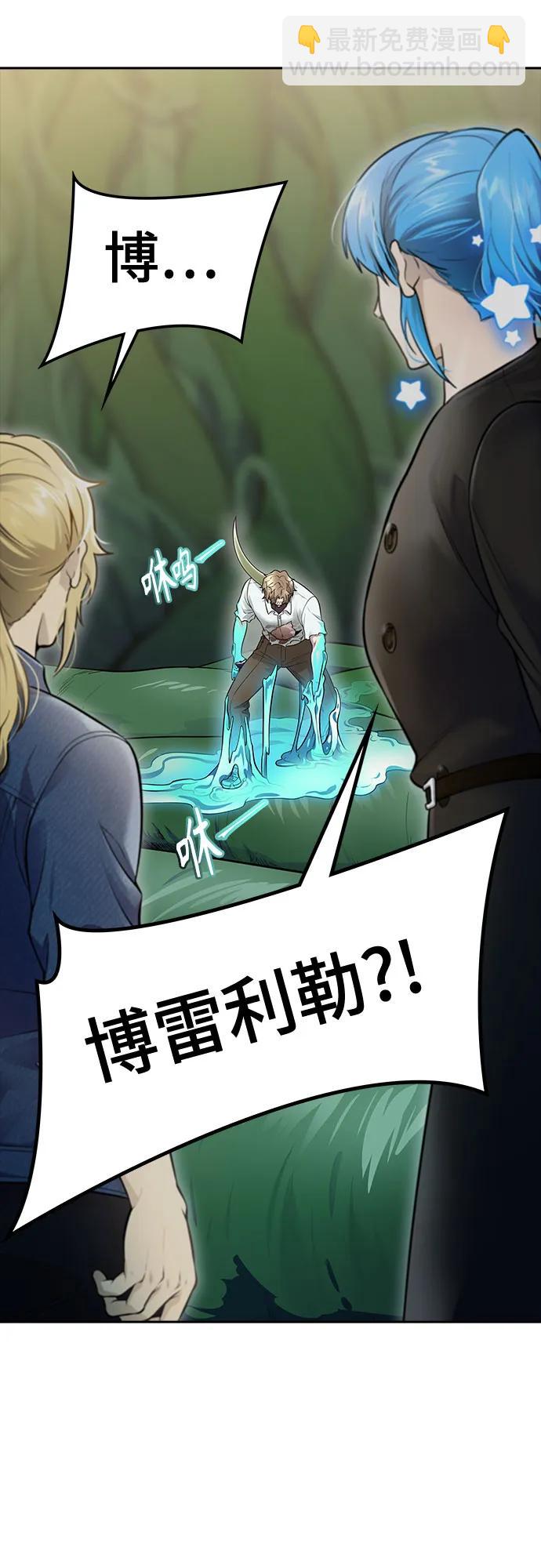 神之塔 - [第3季] 第227話 - 族長的戰鬥 那天的隱藏記憶碎片 1(1/3) - 7