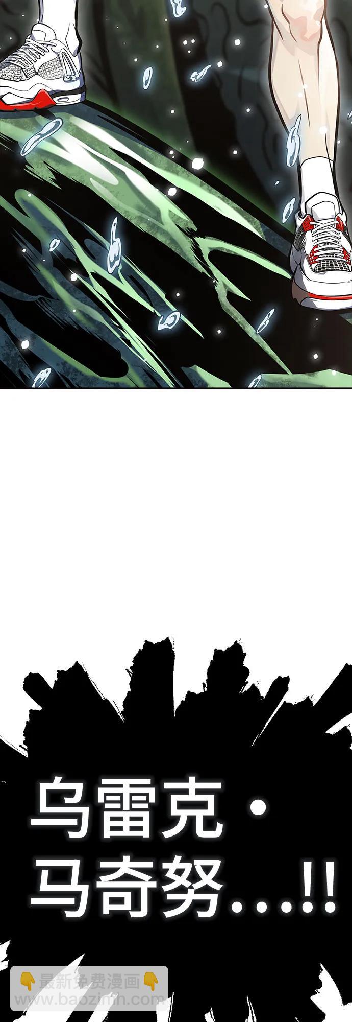 神之塔 - [第3季] 第227話 - 族長的戰鬥 那天的隱藏記憶碎片 1(1/3) - 3