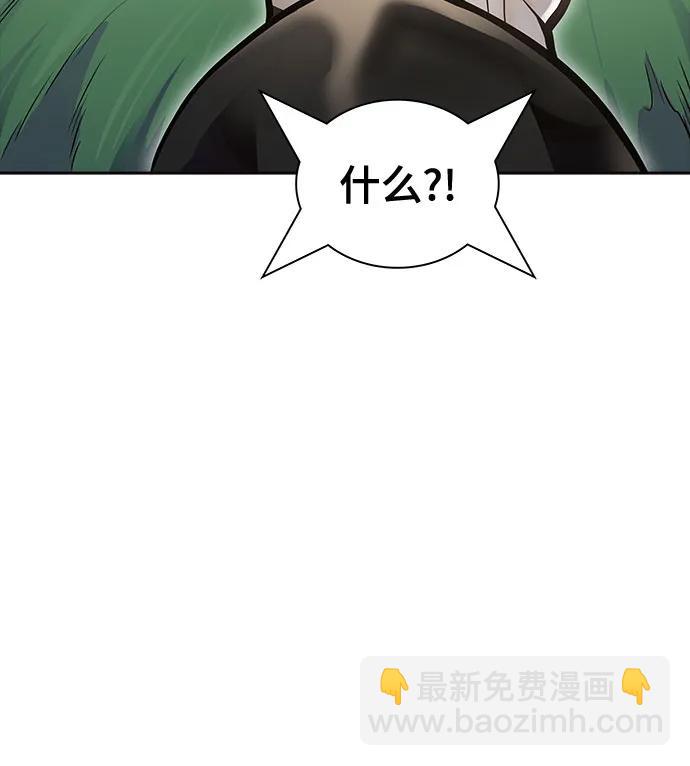 神之塔 - [第3季] 第227話 - 族長的戰鬥 那天的隱藏記憶碎片 1(1/3) - 1