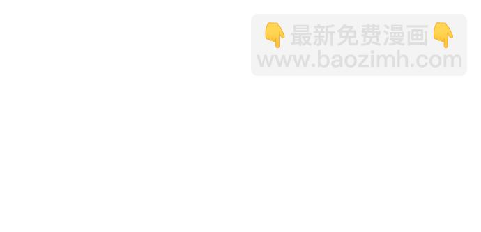 神之塔 - [第3季] 第227話 - 族長的戰鬥 那天的隱藏記憶碎片 1(1/3) - 6