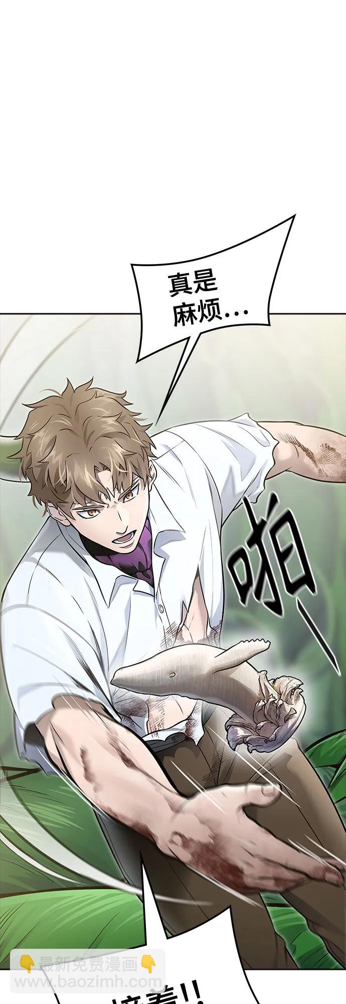 神之塔 - [第3季] 第227話 - 族長的戰鬥 那天的隱藏記憶碎片 1(1/3) - 7