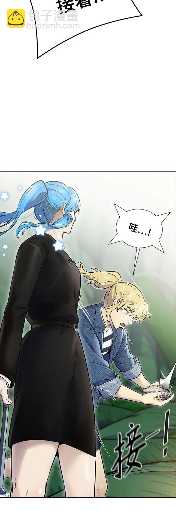 神之塔 - [第3季] 第227話 - 族長的戰鬥 那天的隱藏記憶碎片 1(1/3) - 8