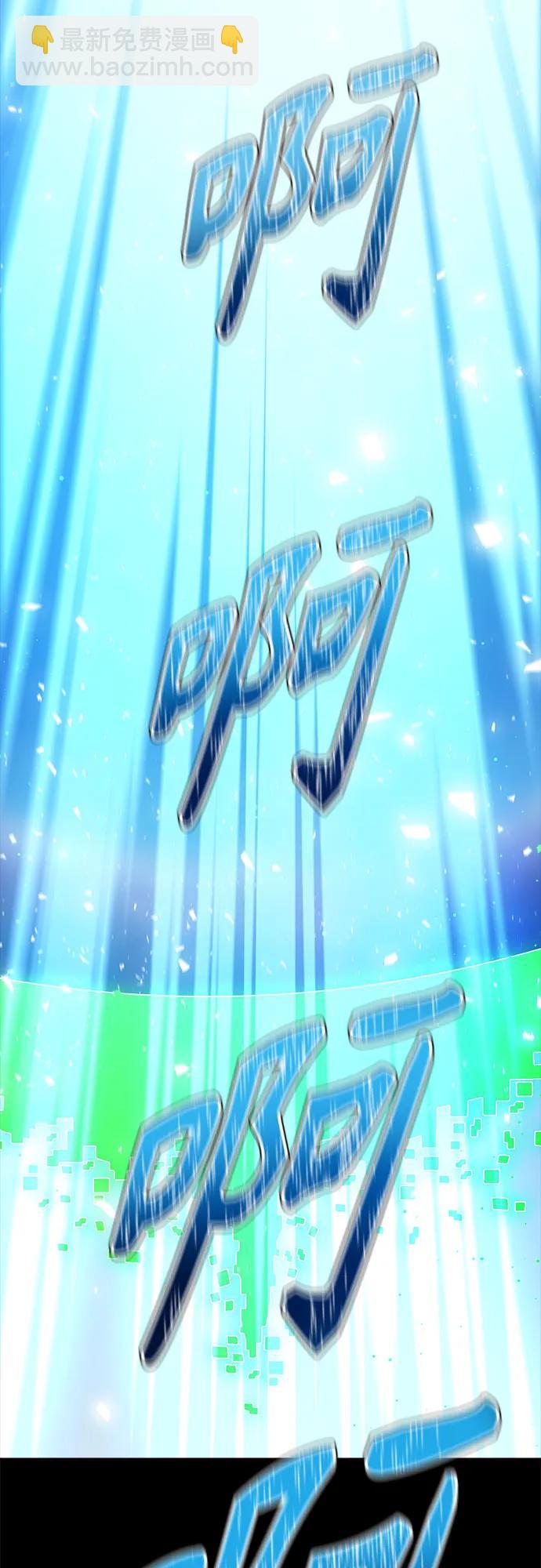 神之塔 - [第3季] 第229話 - 族長的戰鬥 V 1(4/4) - 7