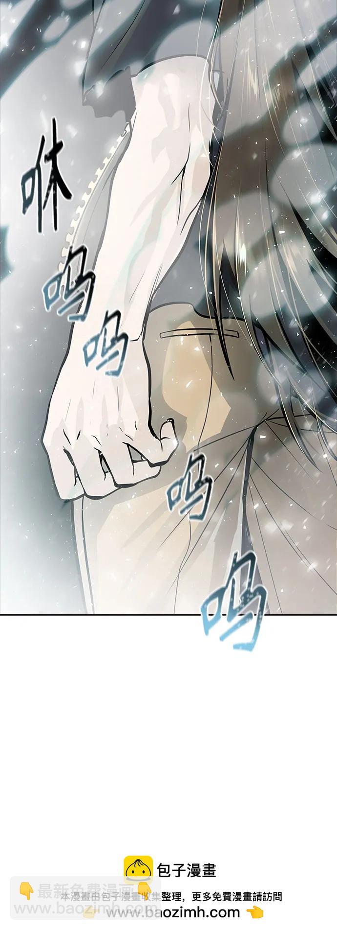 神之塔 - [第3季] 第229話 - 族長的戰鬥 V 1(4/4) - 7