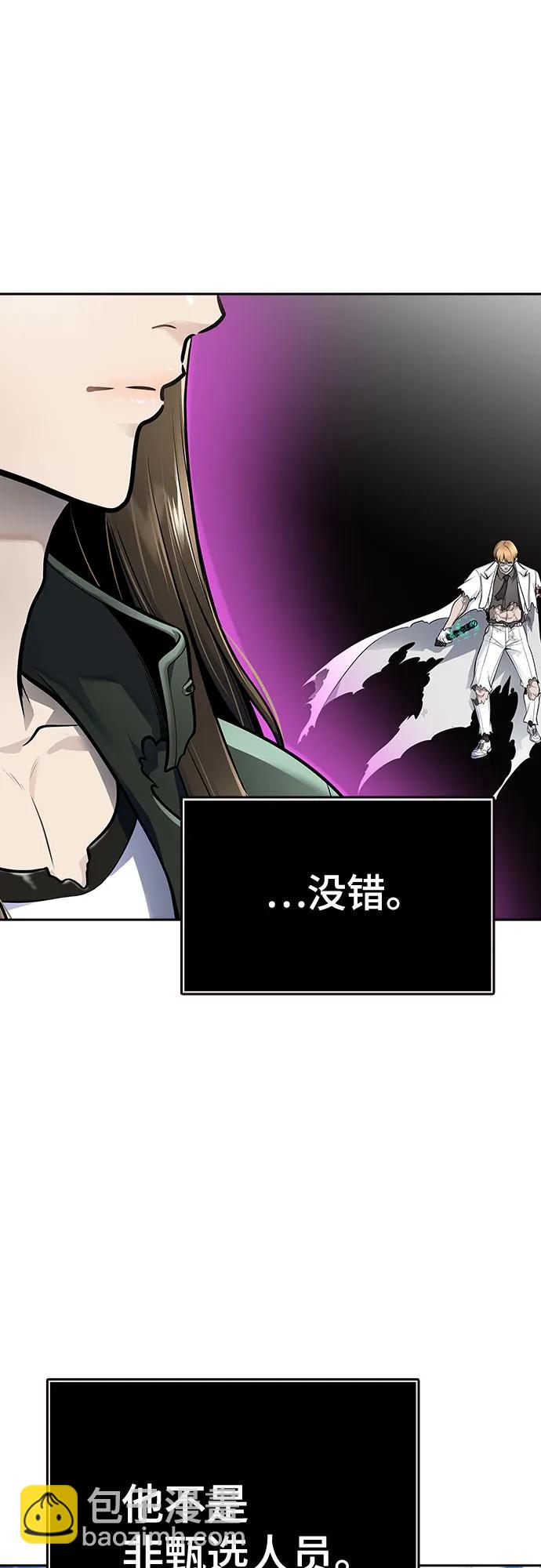 神之塔 - [第3季] 第231話 - 族長的戰鬥 V 3(1/3) - 3