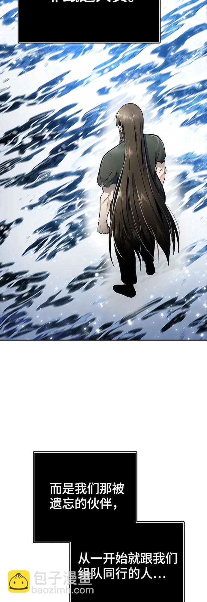 神之塔 - [第3季] 第231話 - 族長的戰鬥 V 3(1/3) - 4