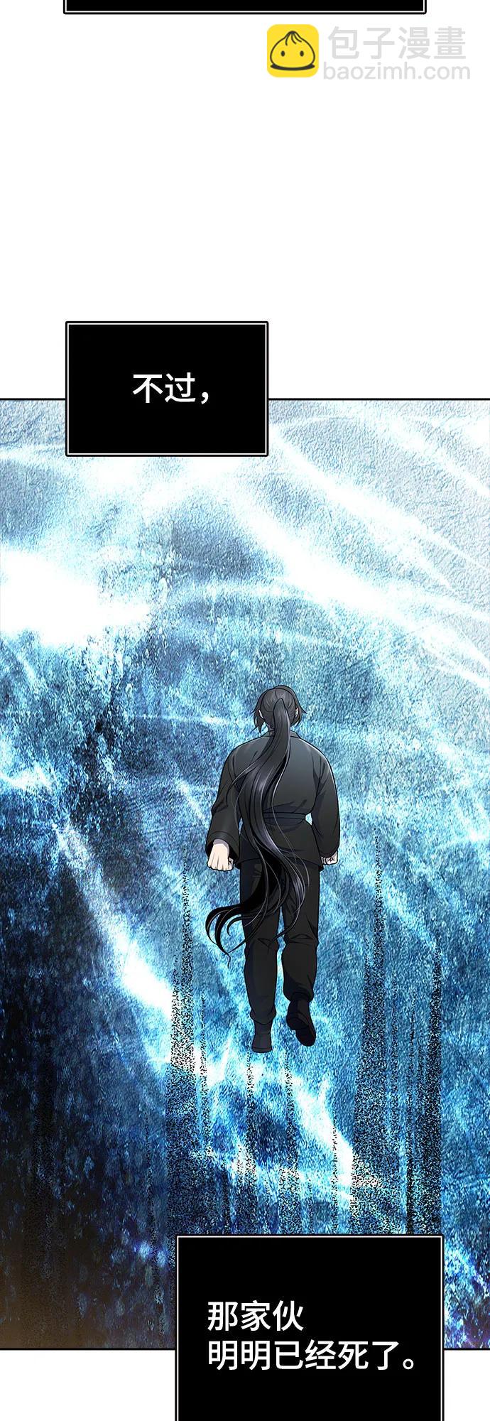 神之塔 - [第3季] 第231話 - 族長的戰鬥 V 3(1/3) - 6