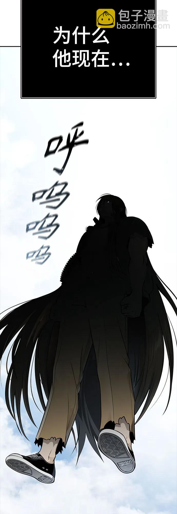 神之塔 - [第3季] 第231話 - 族長的戰鬥 V 3(1/3) - 8