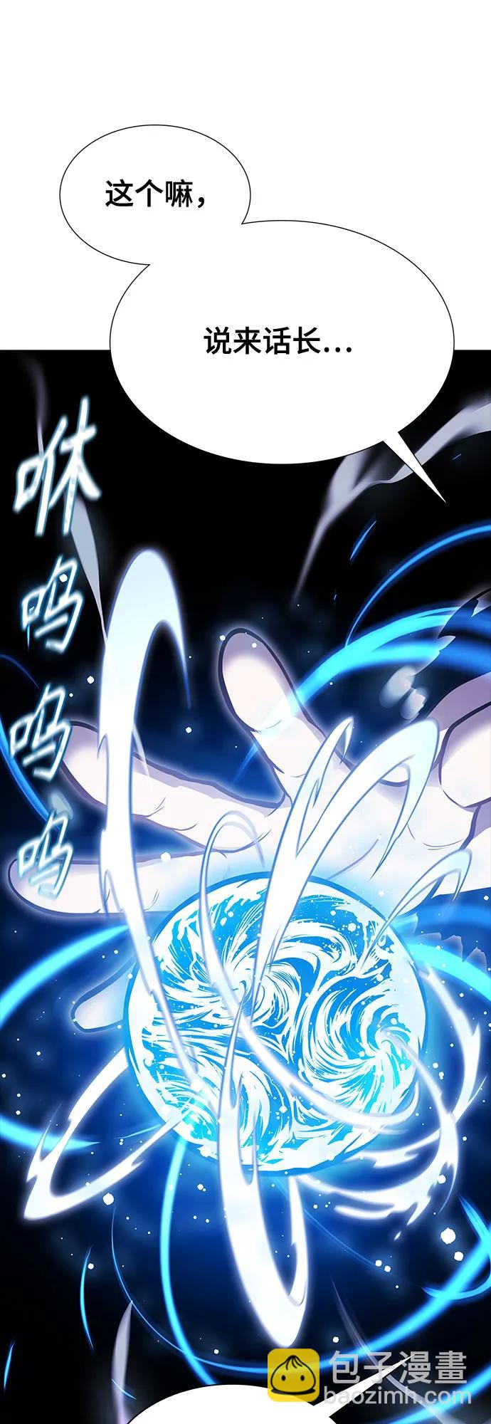 神之塔 - [第3季] 第231話 - 族長的戰鬥 V 3(1/3) - 3