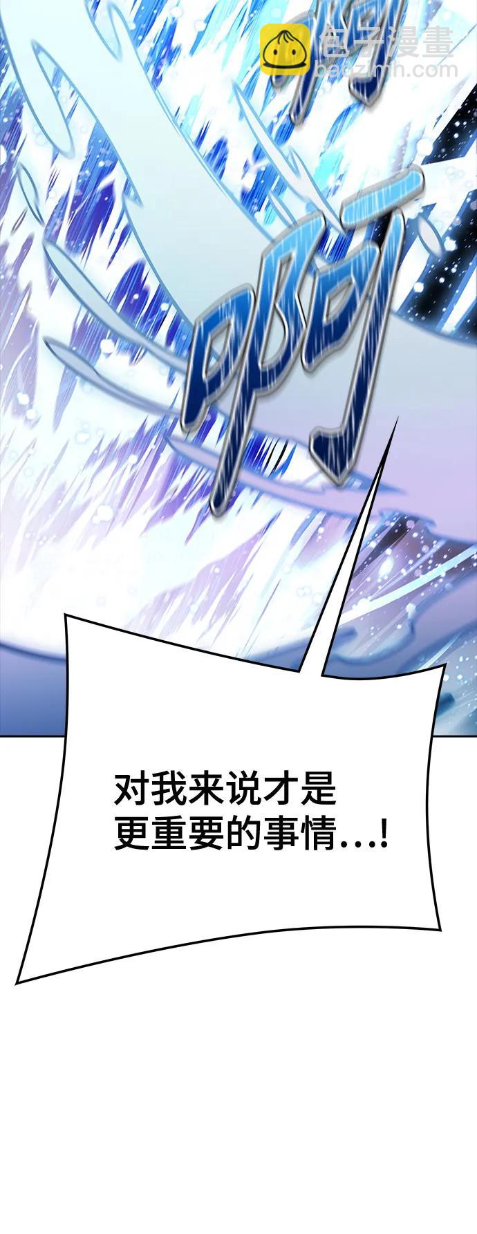 神之塔 - [第3季] 第231話 - 族長的戰鬥 V 3(1/3) - 5