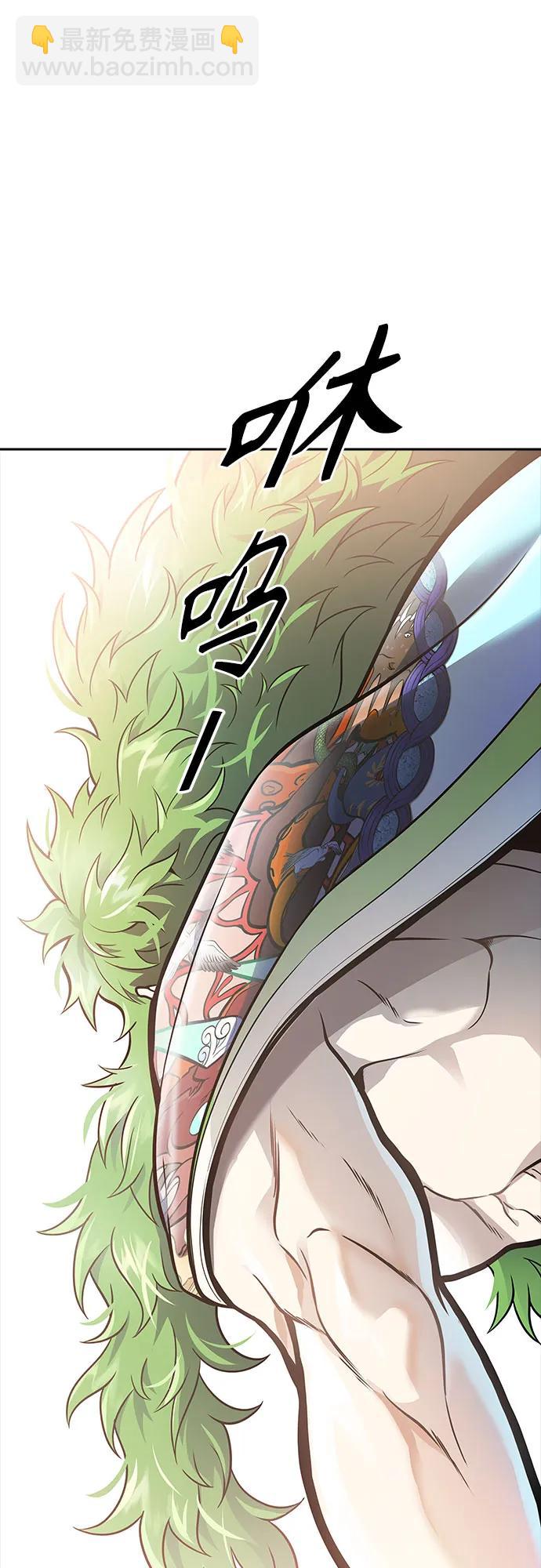 神之塔 - [第3季] 第231話 - 族長的戰鬥 V 3(1/3) - 3