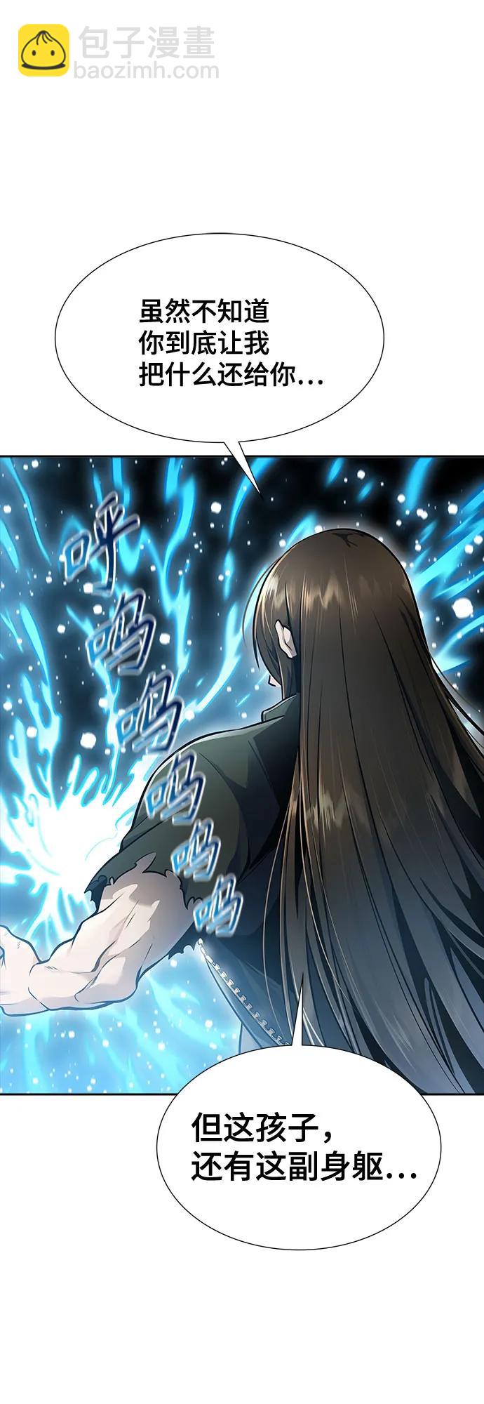 神之塔 - [第3季] 第231話 - 族長的戰鬥 V 3(1/3) - 6