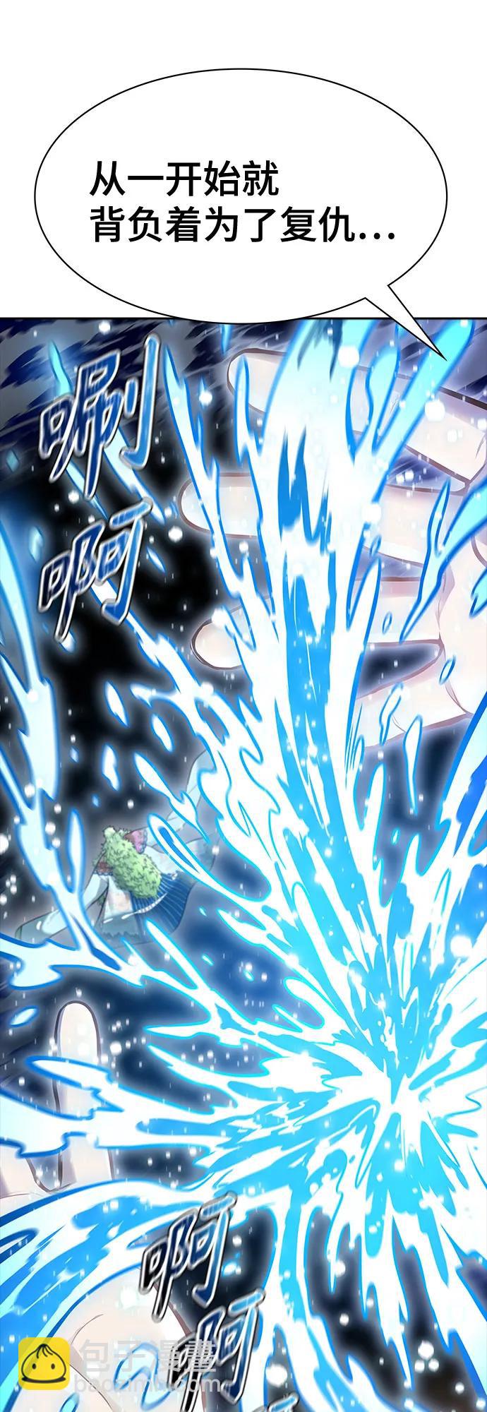 神之塔 - [第3季] 第231話 - 族長的戰鬥 V 3(1/3) - 7