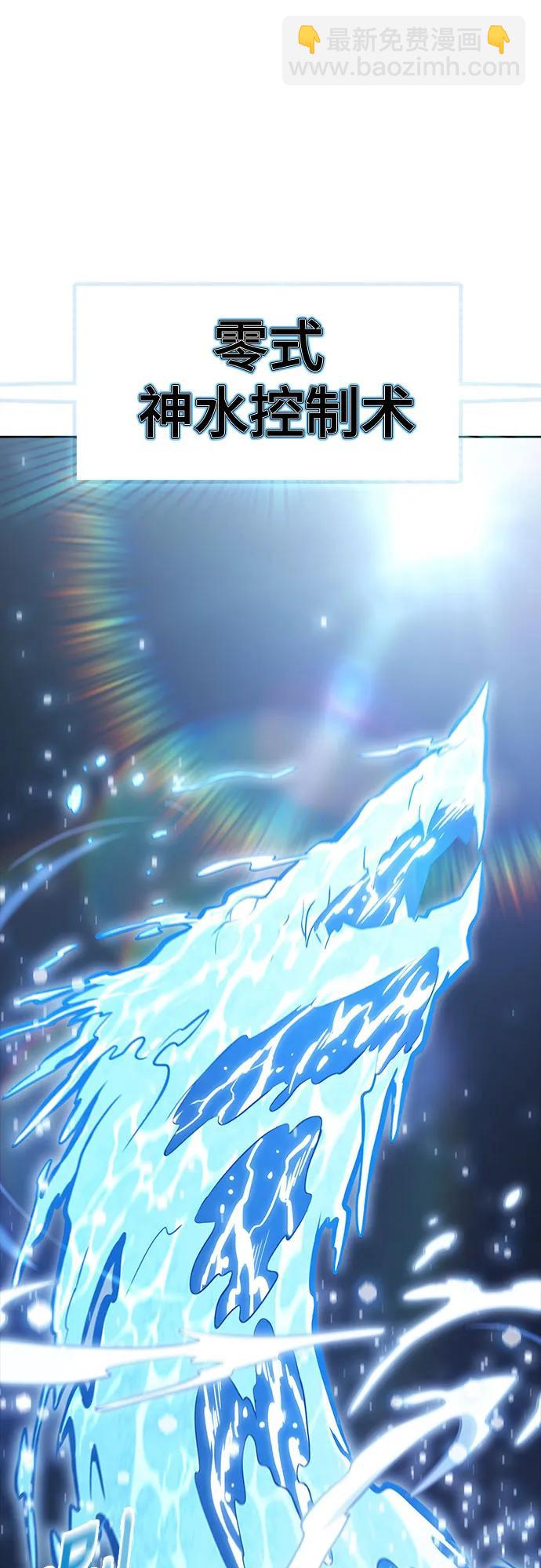 神之塔 - [第3季] 第231話 - 族長的戰鬥 V 3(1/3) - 6