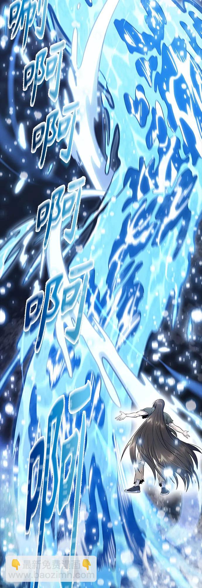 神之塔 - [第3季] 第231話 - 族長的戰鬥 V 3(1/3) - 7