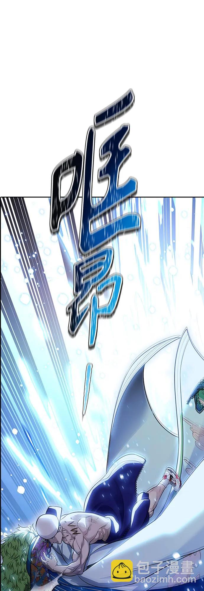 神之塔 - [第3季] 第231話 - 族長的戰鬥 V 3(1/3) - 7