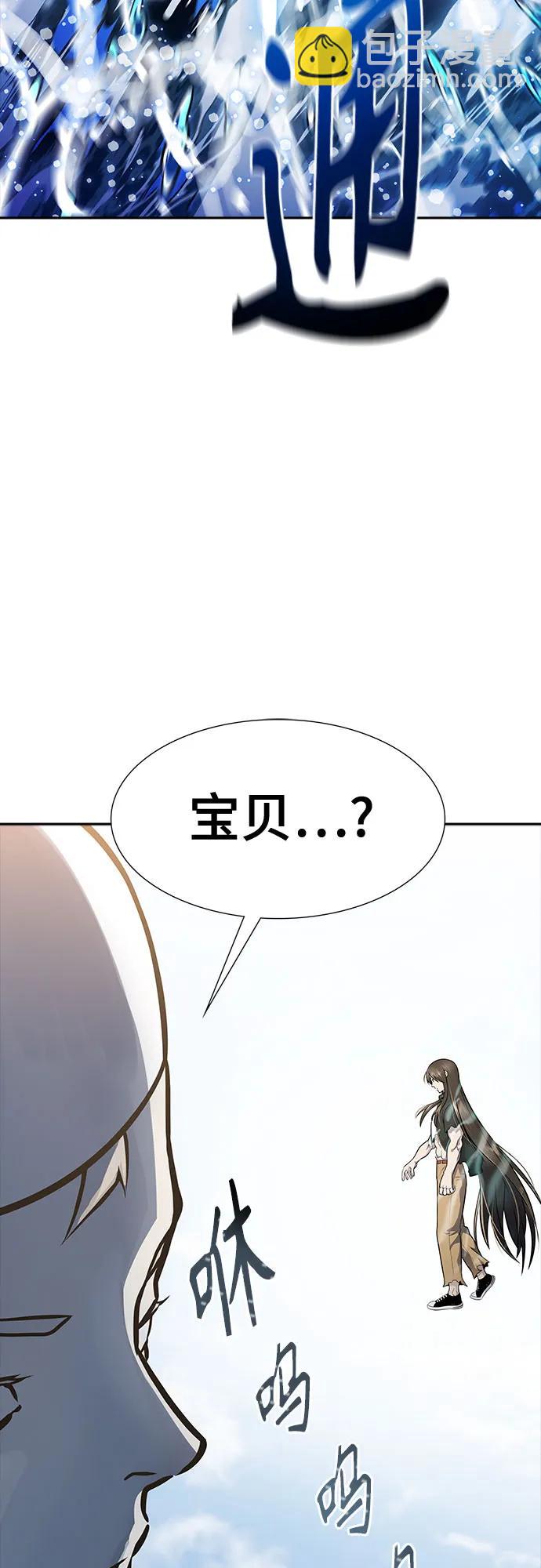 神之塔 - [第3季] 第231話 - 族長的戰鬥 V 3(1/3) - 5