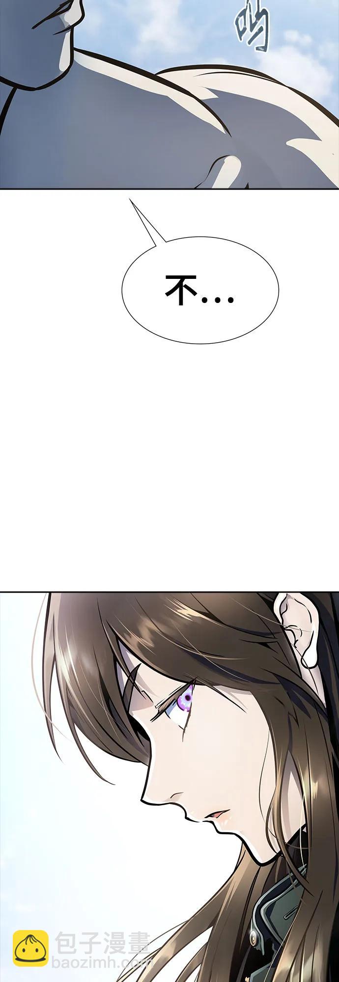 神之塔 - [第3季] 第231話 - 族長的戰鬥 V 3(1/3) - 6