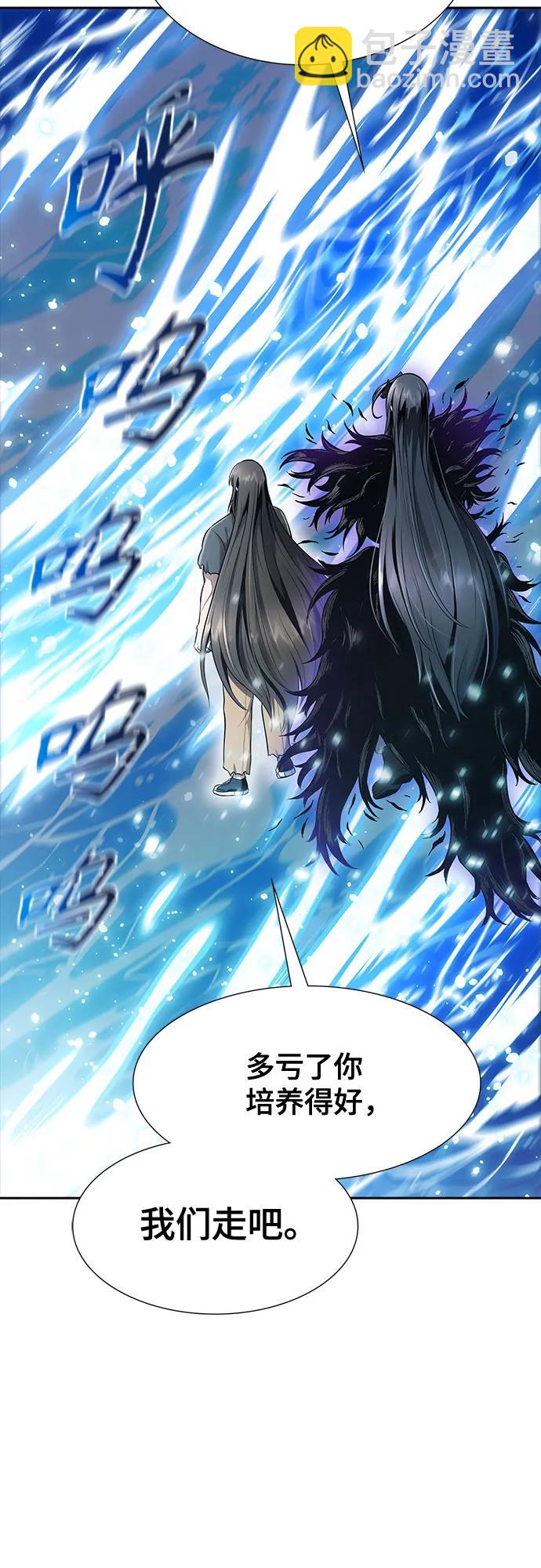 神之塔 - [第3季] 第231話 - 族長的戰鬥 V 3(2/3) - 5