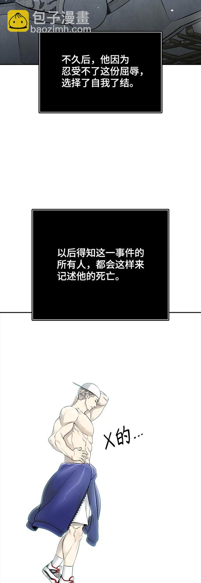 神之塔 - [第3季] 第233話 - 族長的戰鬥 對局 1(3/3) - 6