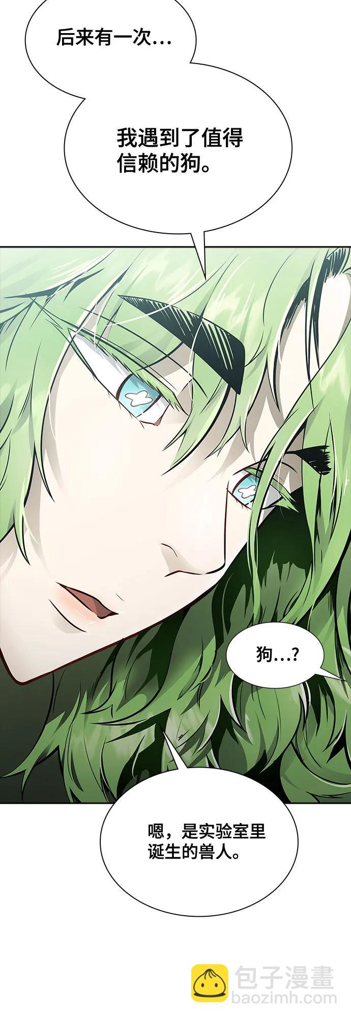 神之塔 - [第3季] 第233話 - 族長的戰鬥 對局 1(1/3) - 5