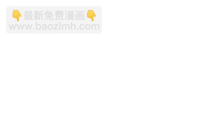 神之塔 - [第3季] 第233話 - 族長的戰鬥 對局 1(1/3) - 8