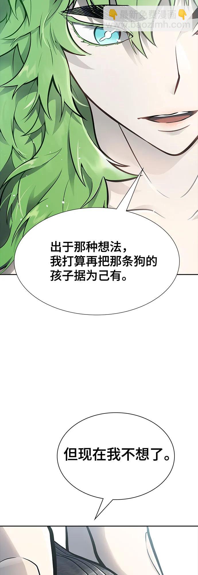 神之塔 - [第3季] 第233話 - 族長的戰鬥 對局 1(1/3) - 5