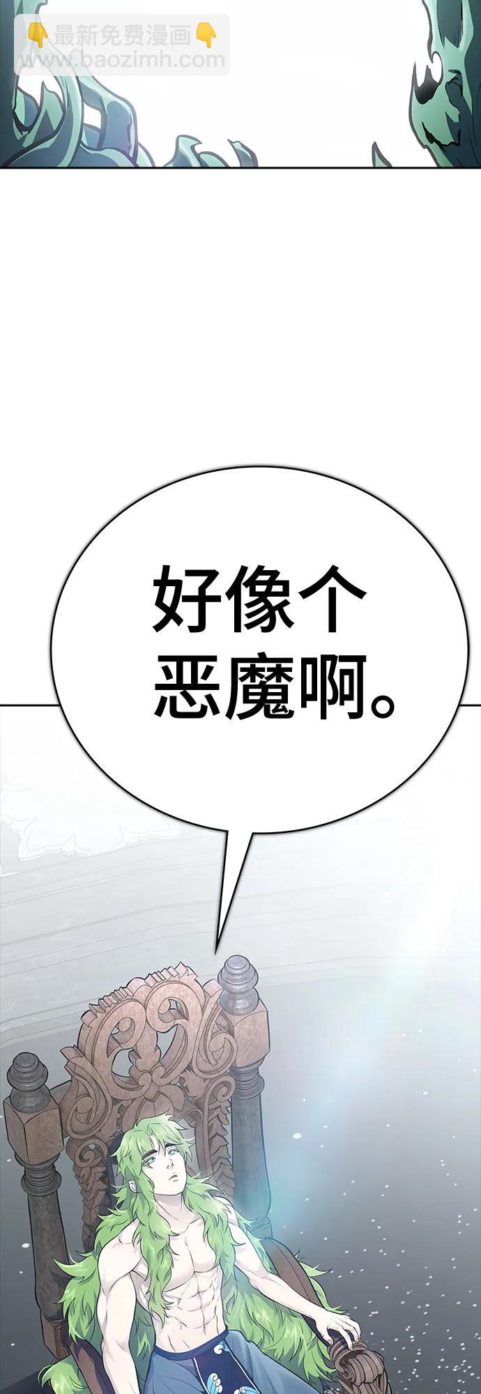 神之塔 - [第3季] 第233話 - 族長的戰鬥 對局 1(1/3) - 4