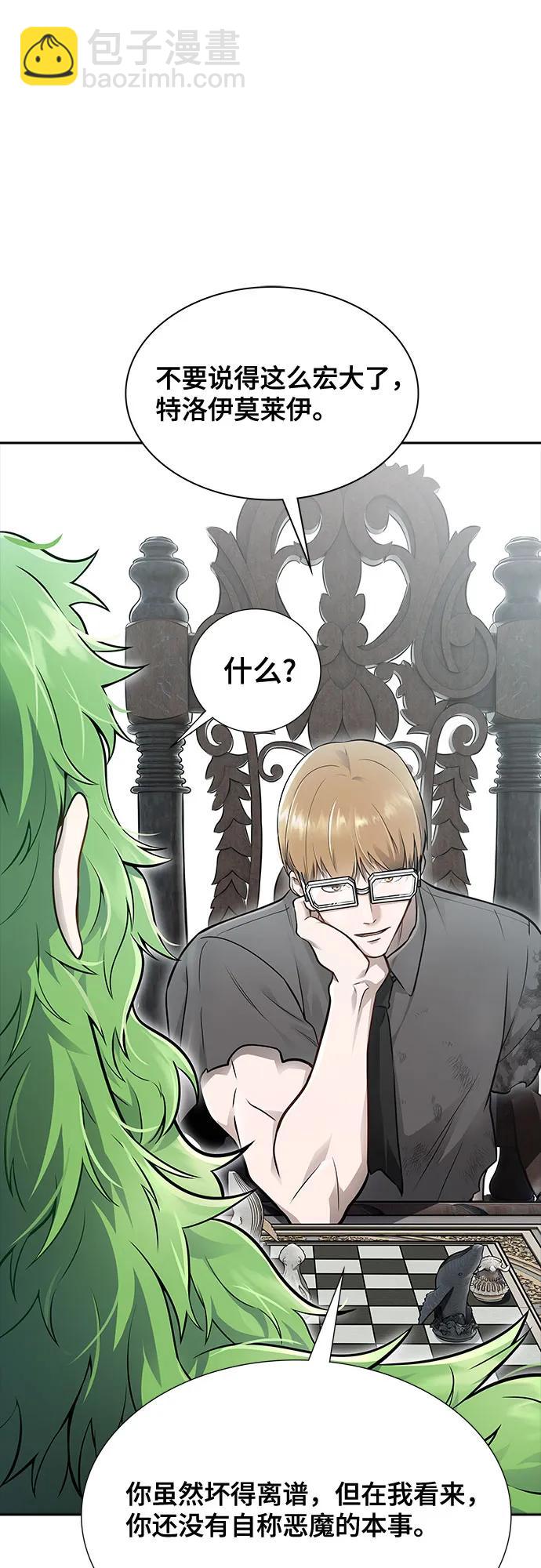 神之塔 - [第3季] 第233話 - 族長的戰鬥 對局 1(1/3) - 7