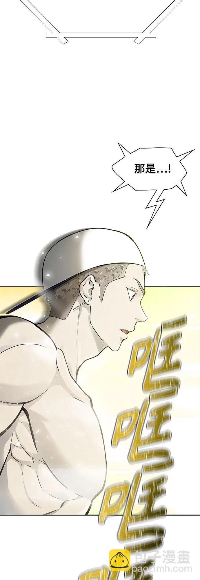 神之塔 - [第3季] 第233話 - 族長的戰鬥 對局 1(1/3) - 8