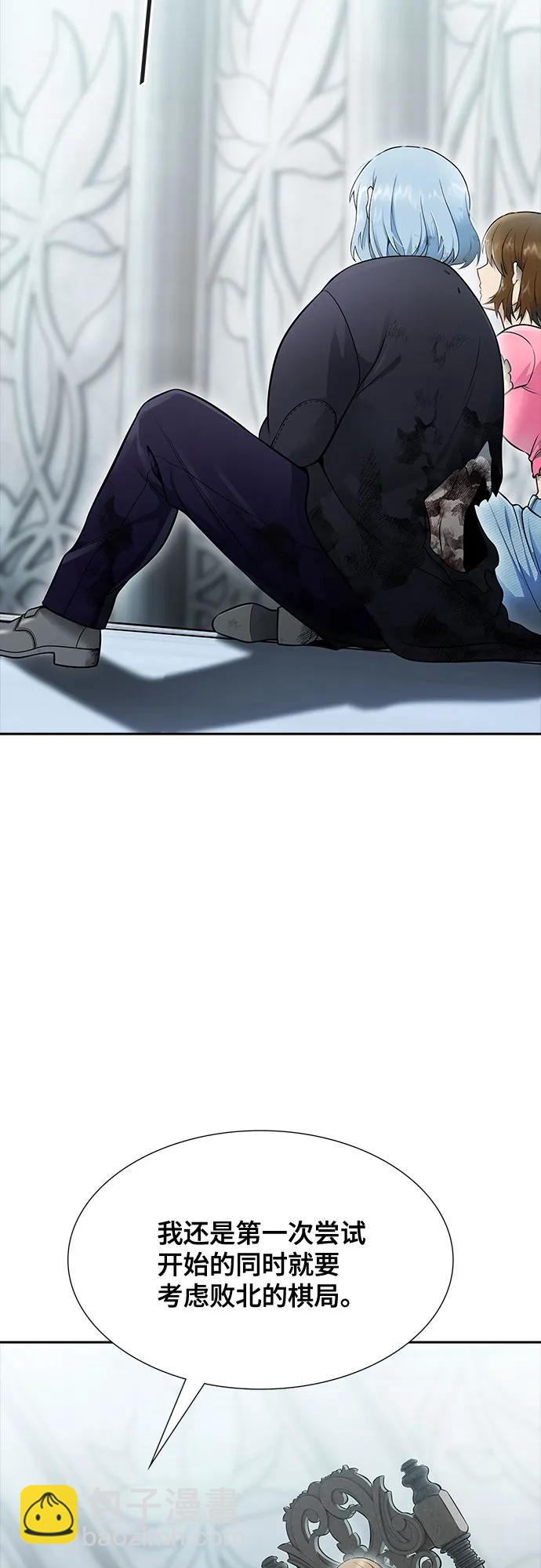 神之塔 - [第3季] 第233話 - 族長的戰鬥 對局 1(1/3) - 5