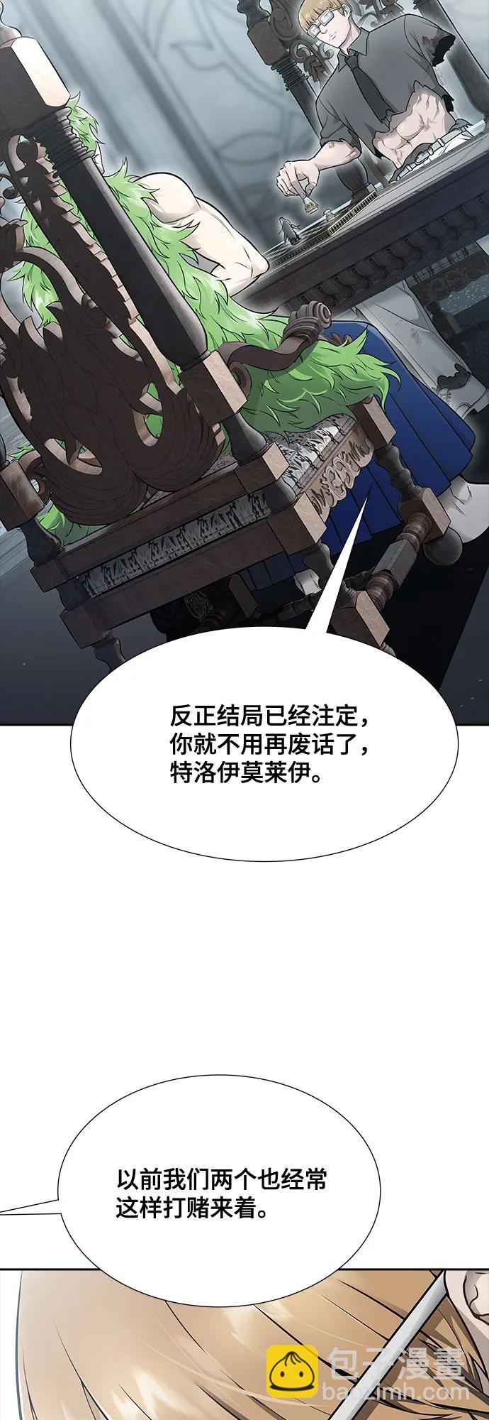 神之塔 - [第3季] 第233話 - 族長的戰鬥 對局 1(1/3) - 6