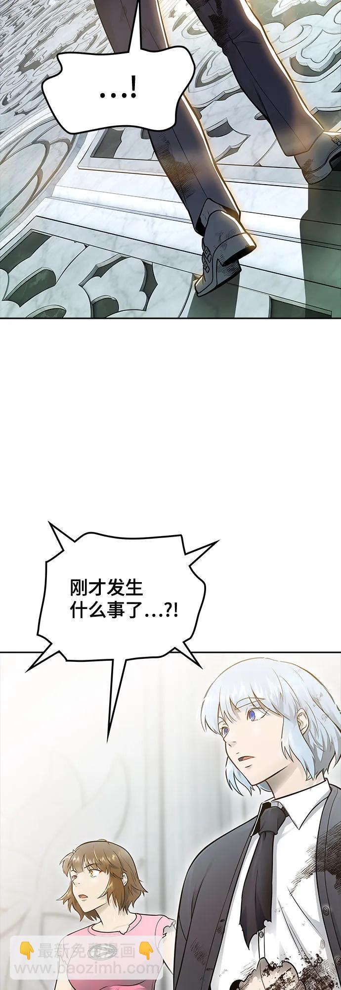 神之塔 - [第3季] 第233話 - 族長的戰鬥 對局 1(2/3) - 7