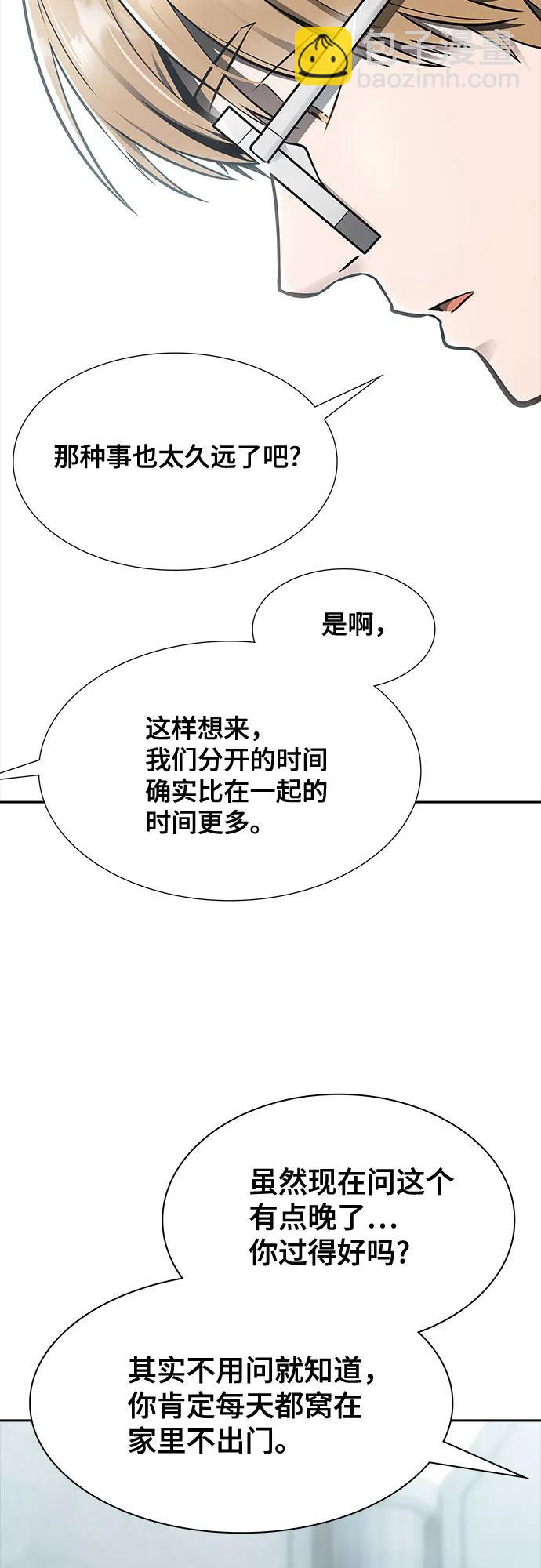 神之塔 - [第3季] 第233話 - 族長的戰鬥 對局 1(1/3) - 7
