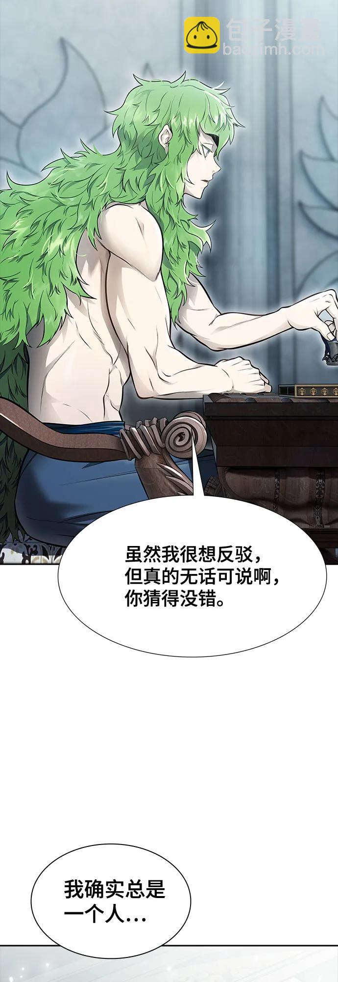 神之塔 - [第3季] 第233話 - 族長的戰鬥 對局 1(1/3) - 8