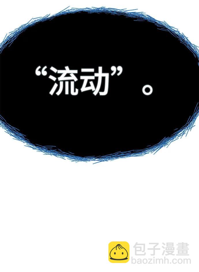 神之塔 - [第3季] 第235話 - 裂紋擴散2(2/2) - 2