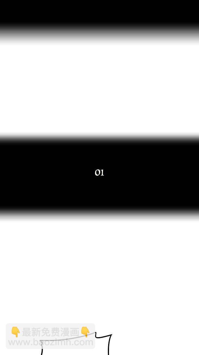 神之塔 - [第9話] 雷諾 洛的測試 - 5