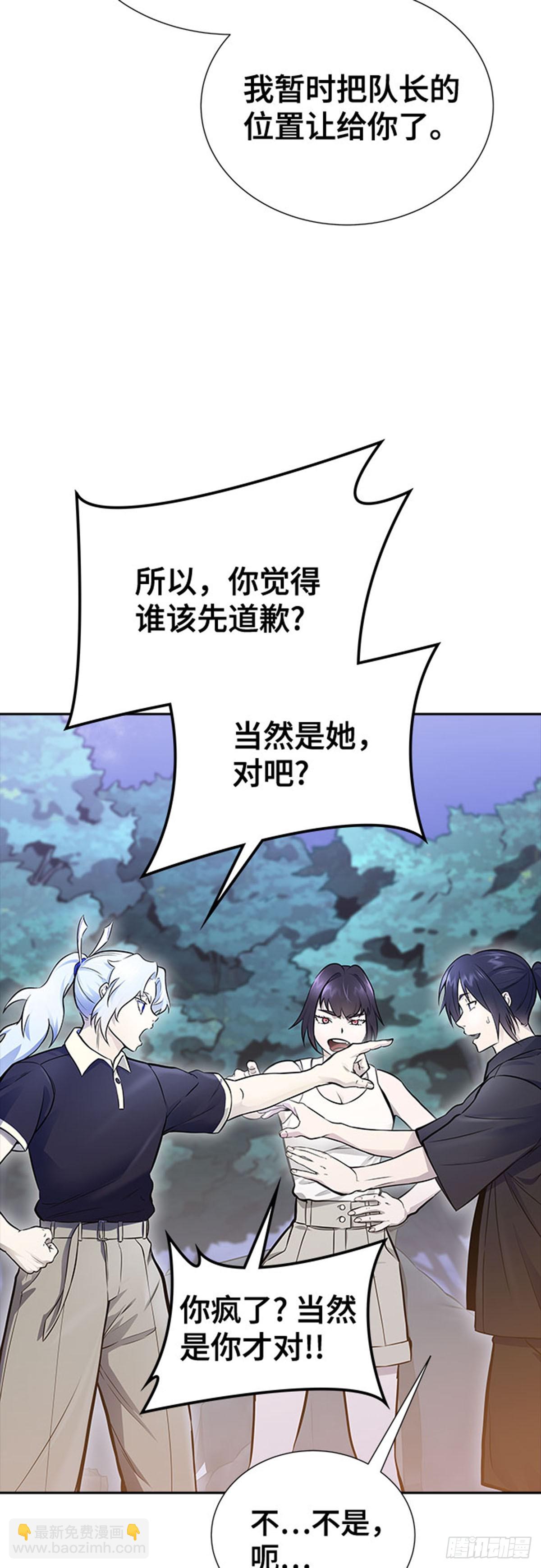 631.族长的战斗(1/3)-第632话