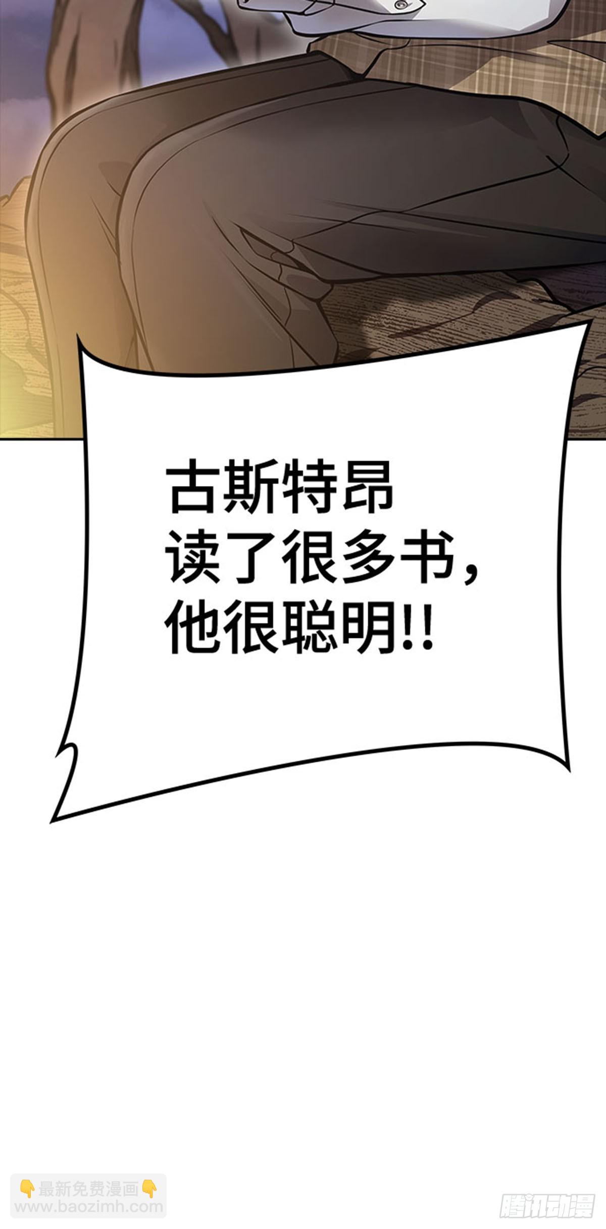 631.族长的战斗(1/3)-第632话