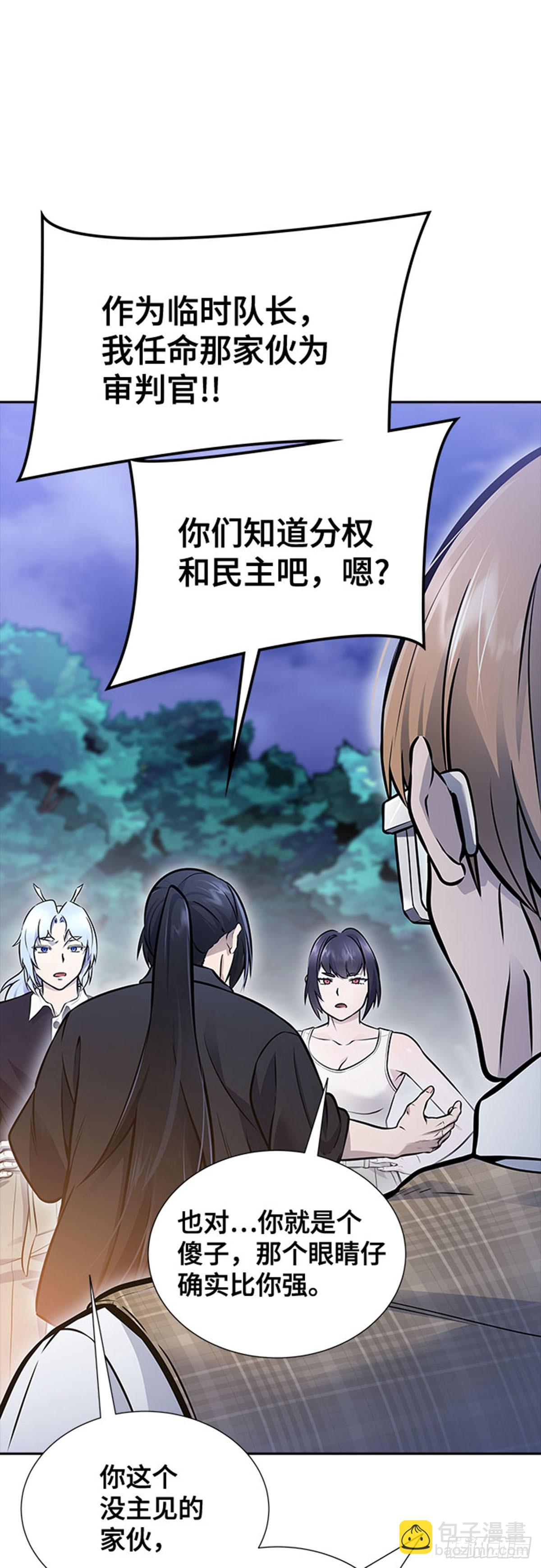 631.族长的战斗(1/3)-第632话