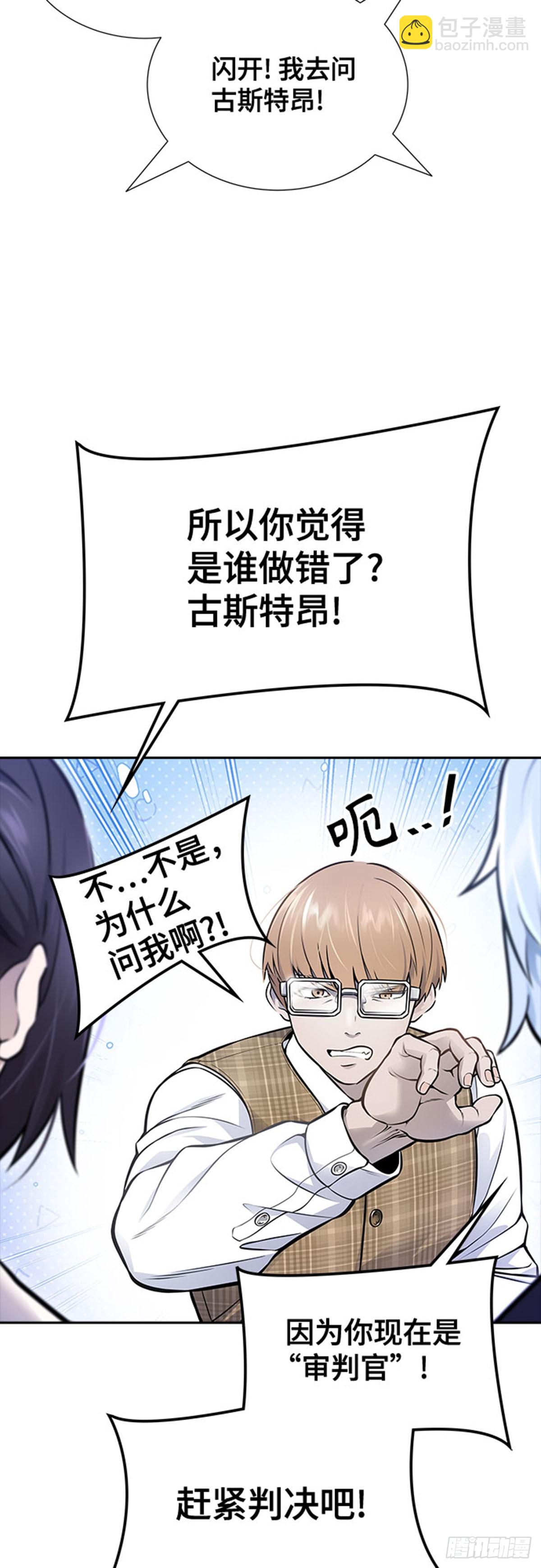 631.族长的战斗(1/3)-第632话