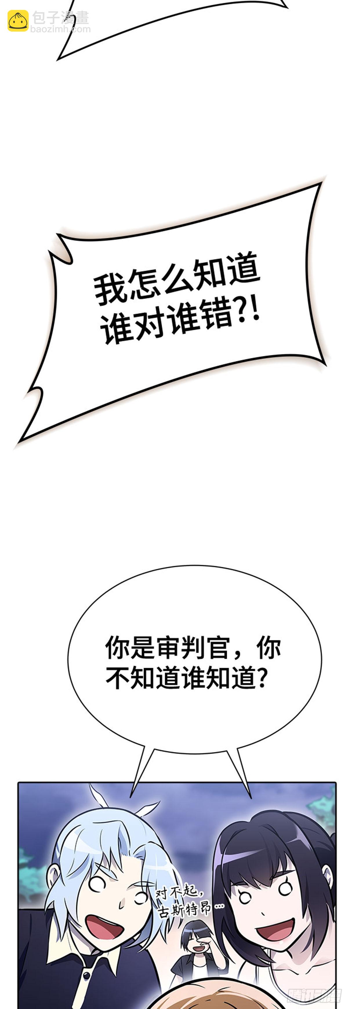 631.族长的战斗(1/3)-第632话