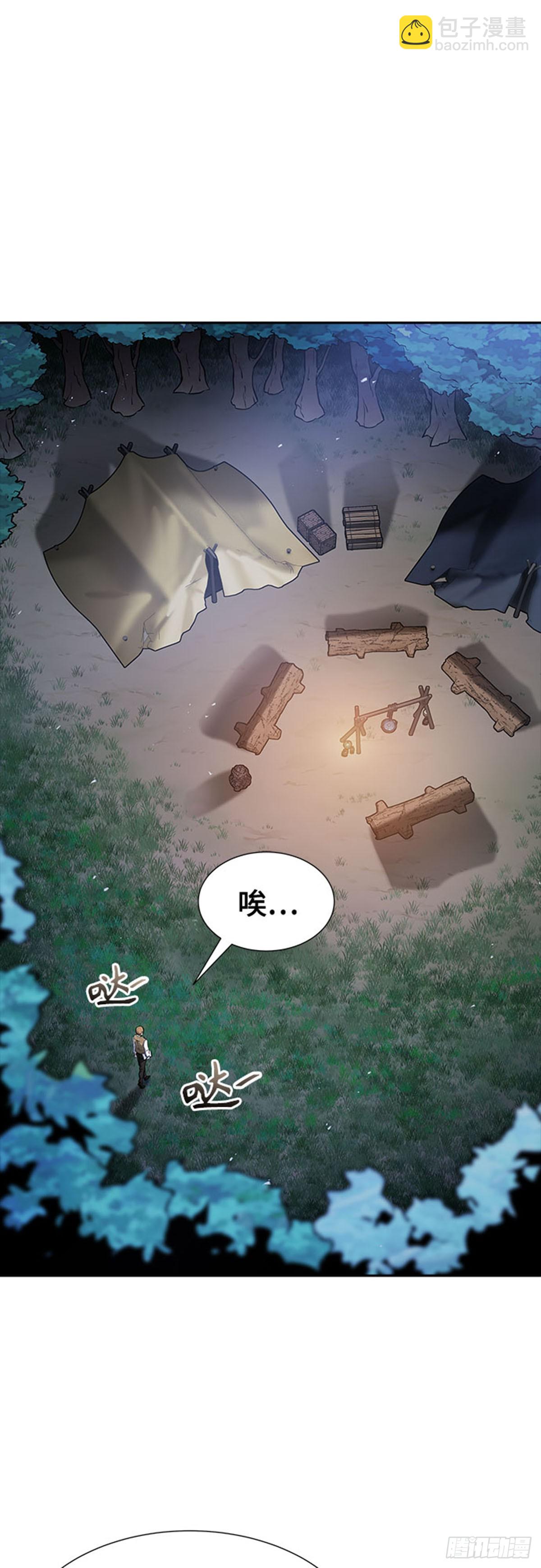 631.族长的战斗(1/3)-第632话