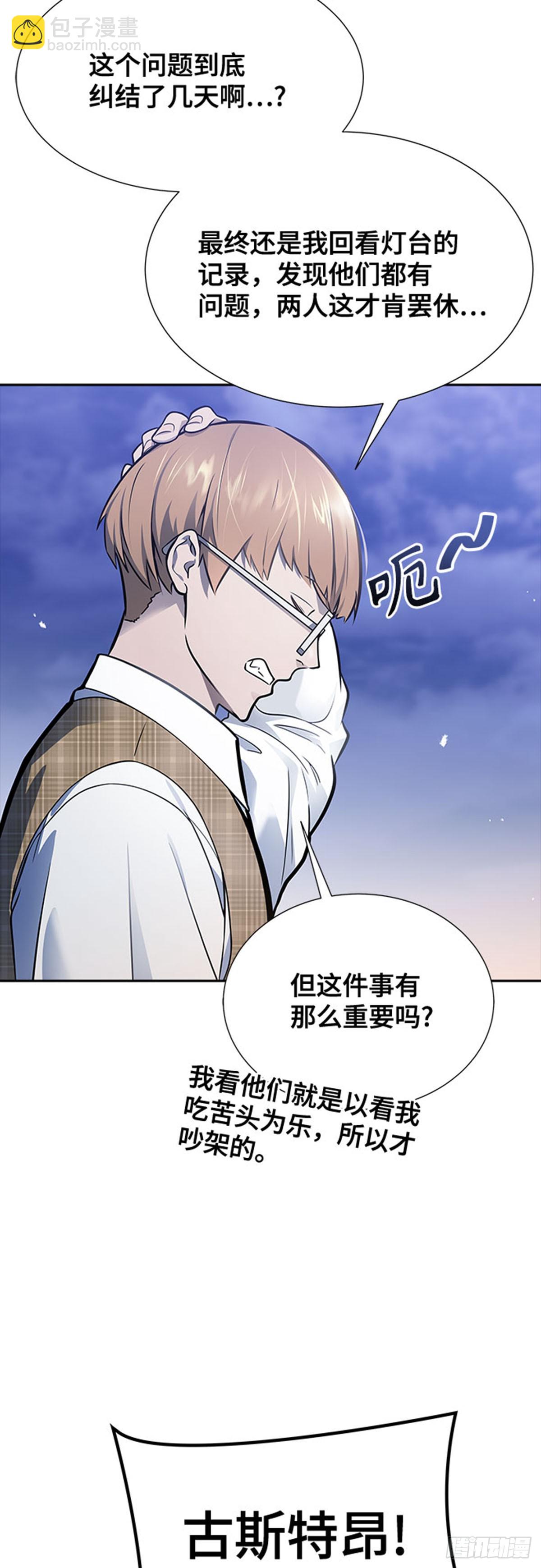 631.族长的战斗(1/3)-第632话