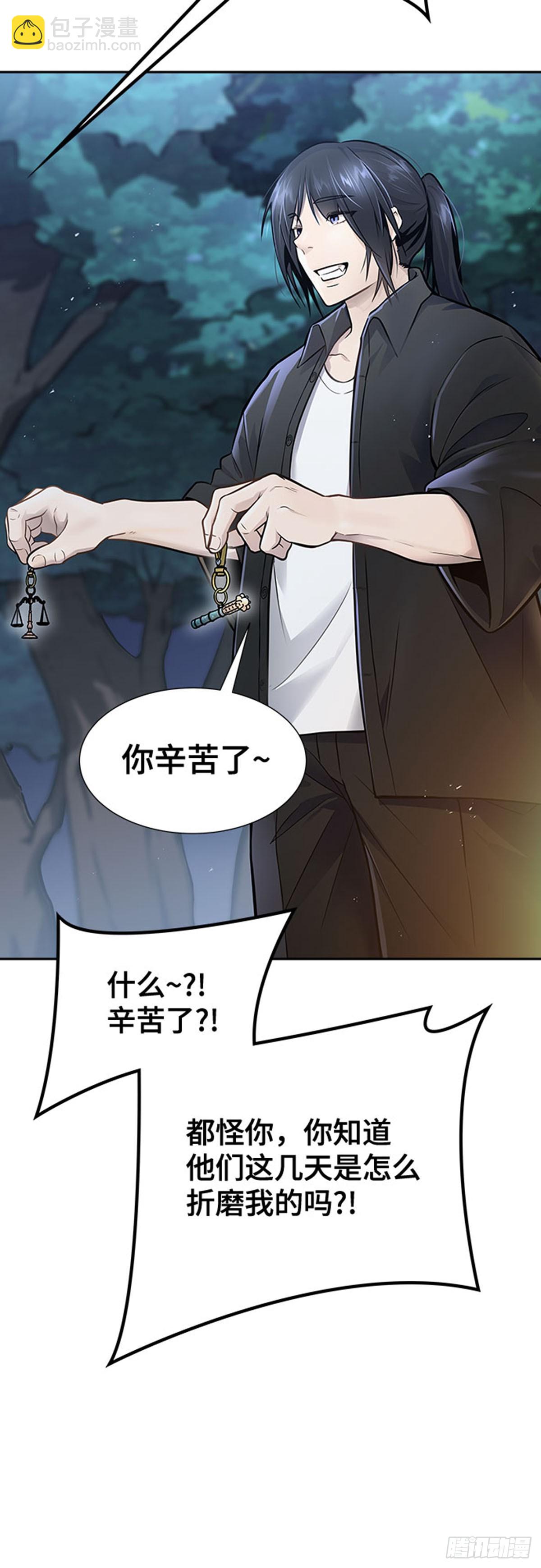 631.族长的战斗(1/3)-第632话