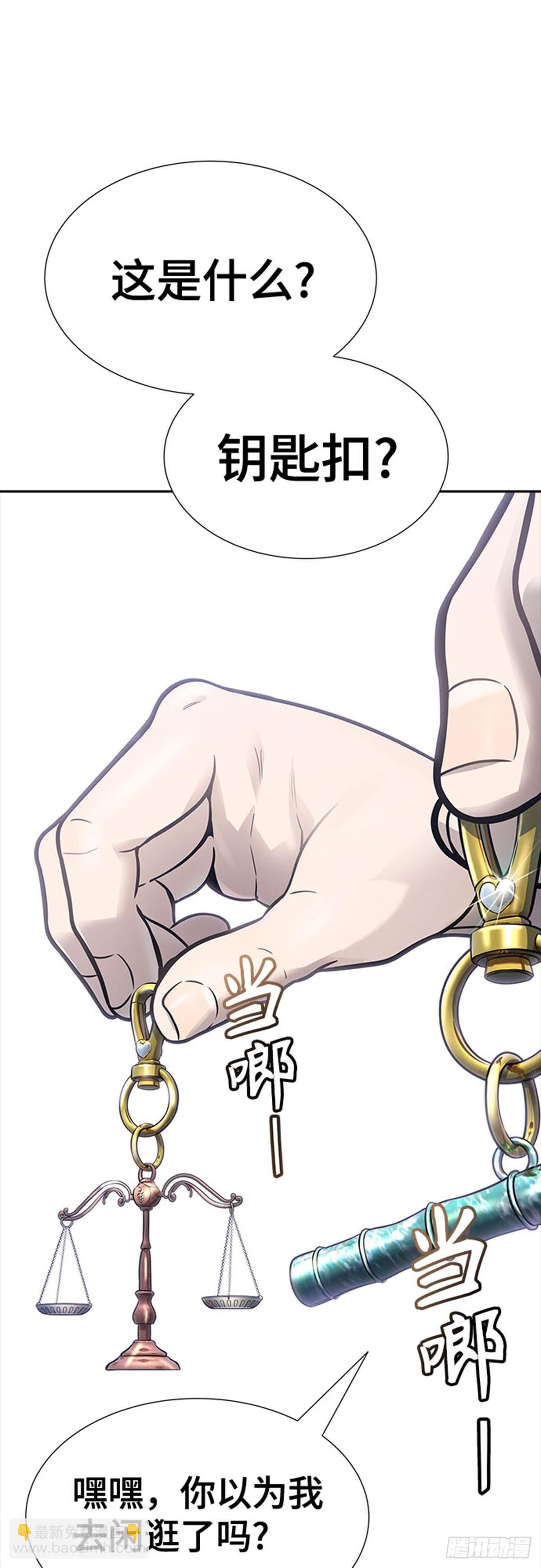 631.族长的战斗(1/3)-第632话