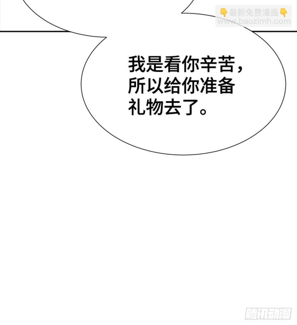 631.族长的战斗(1/3)-第632话