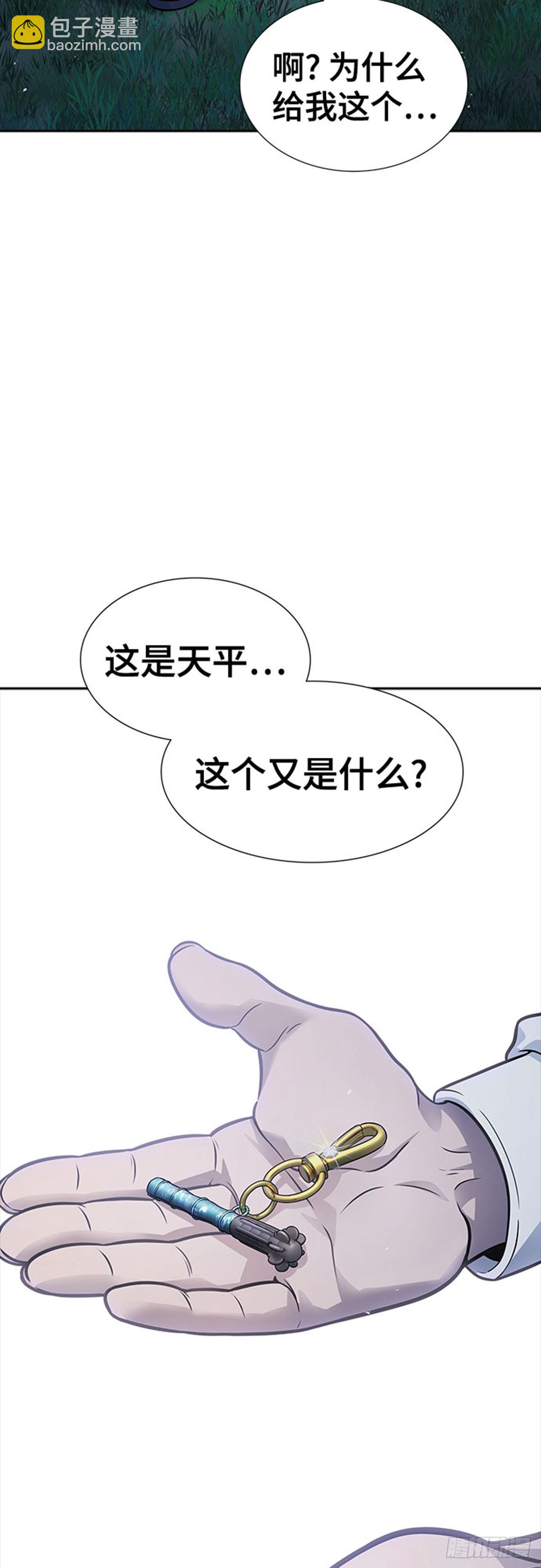 631.族长的战斗(1/3)-第632话