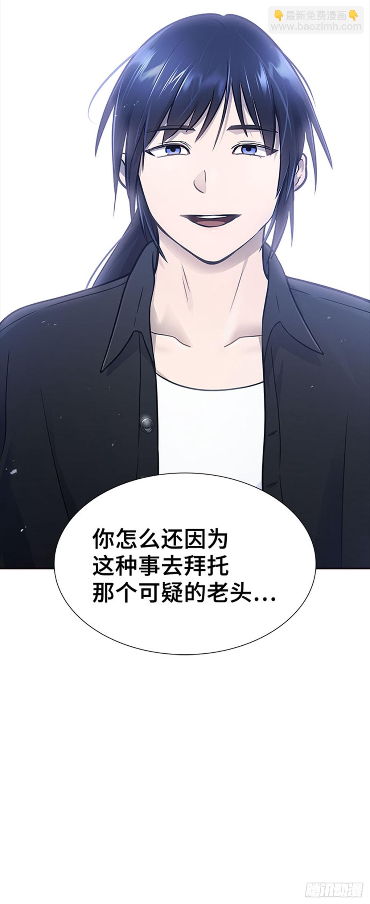 631.族长的战斗(1/3)-第632话