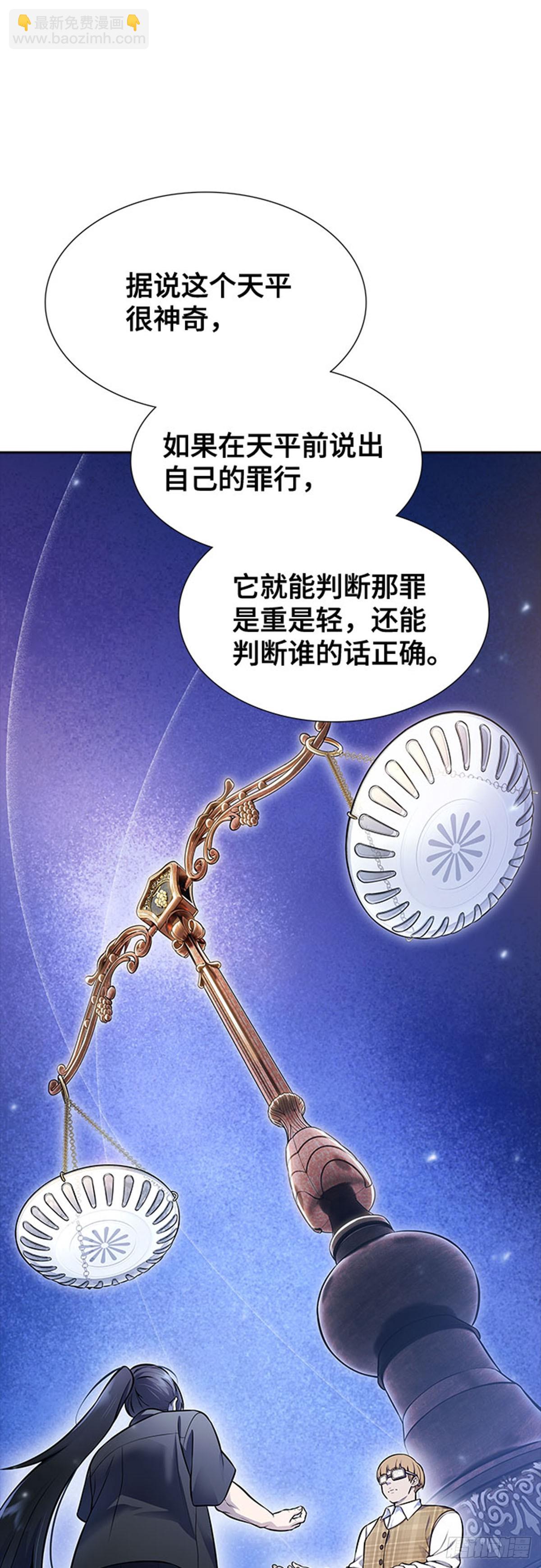 631.族长的战斗(1/3)-第632话